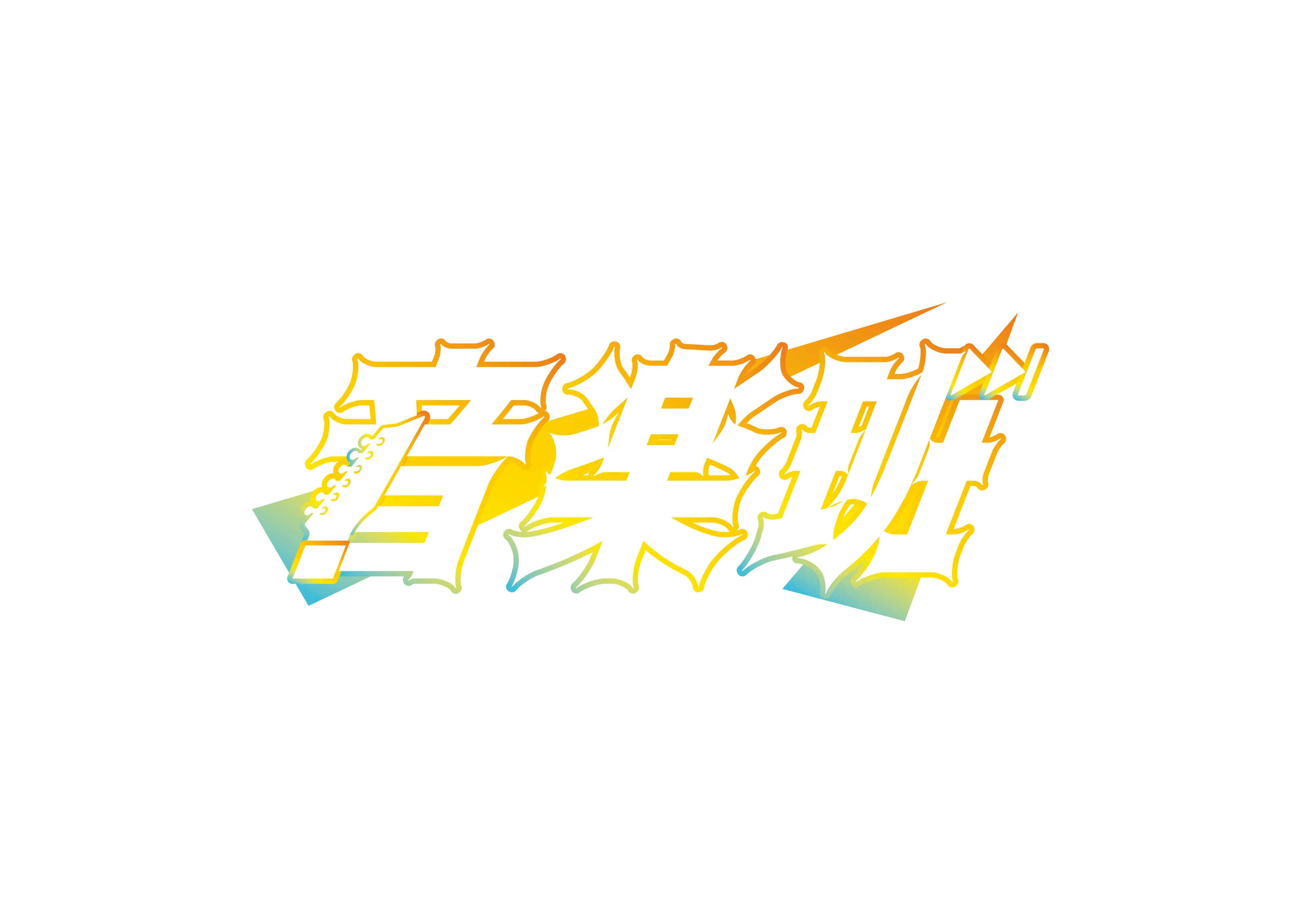 音楽班
