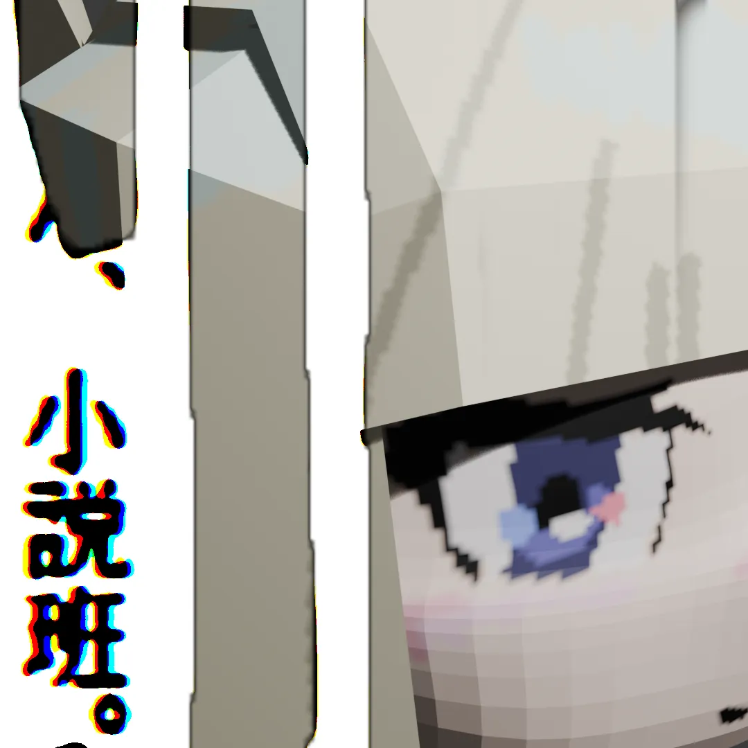 小説班