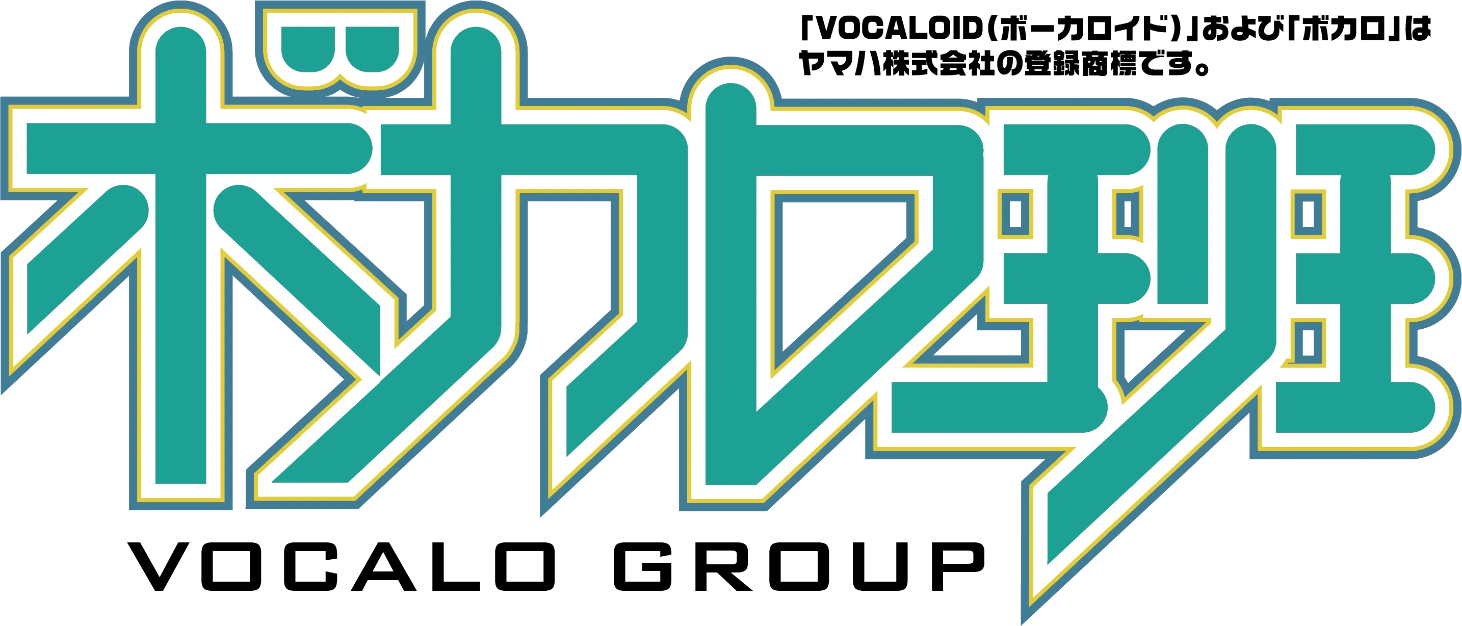 ボカロ班