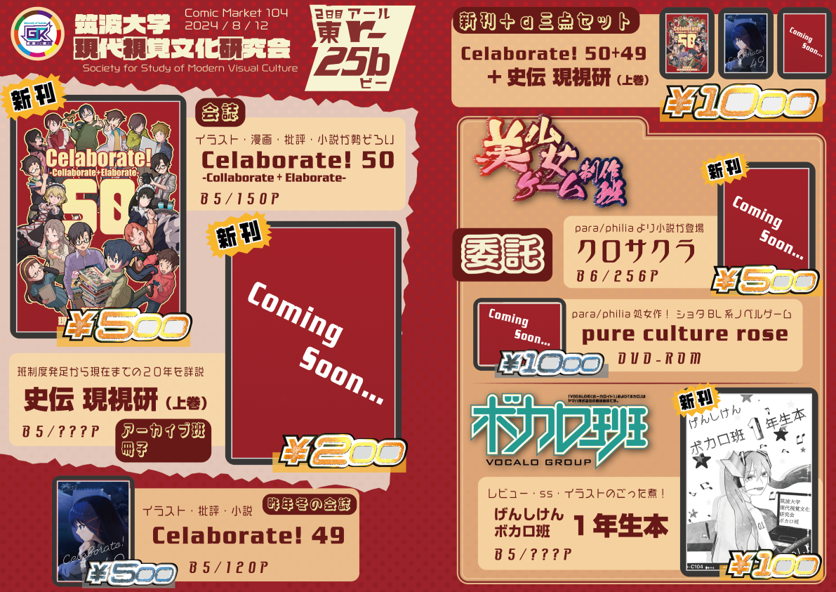 Narita様 リクエスト 4点 まとめ商品　貝殻 アイドリッシュセブン アイナナ アクスタ Sakura Message 四葉環